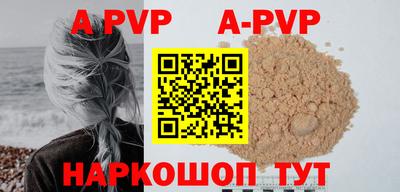 таблы Балаково
