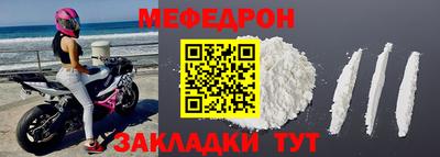 альфа пвп Балашиха