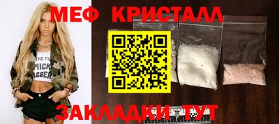 таблы Балаково
