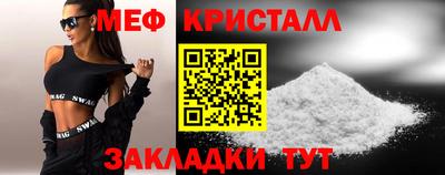 мефедрон мука Бугуруслан