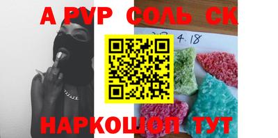 таблы Балаково