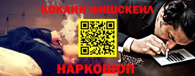 наркотики Балахна