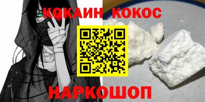 альфа пвп Балашиха