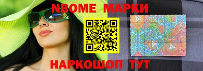наркотики Балахна