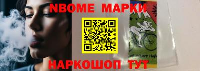 альфа пвп Балашиха