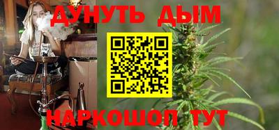 таблы Балаково