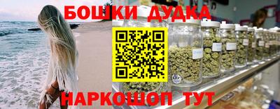 наркотики Балахна