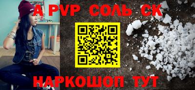 марки nbome Бузулук