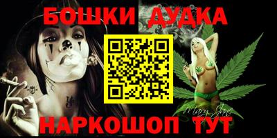 альфа пвп Балашиха