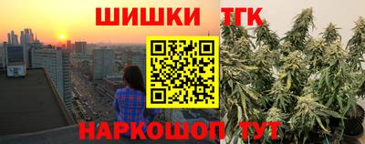 альфа пвп Балашиха