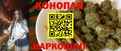 наркотики Балахна
