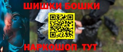 марки nbome Бузулук