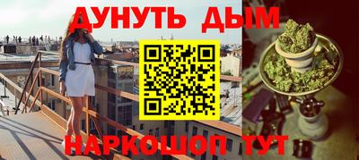наркотики Балахна