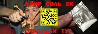 наркотики Балахна