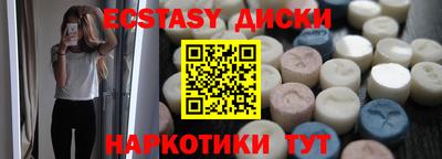прущие крисы Абакан
