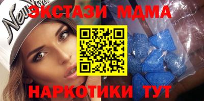 марки nbome Бузулук