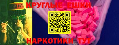 мефедрон мука Бугуруслан