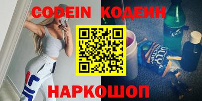 наркотики Балахна
