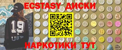 таблы Балаково