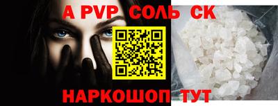 марки nbome Бузулук