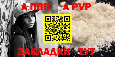 таблы Балаково