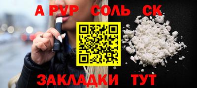 наркотики Балахна