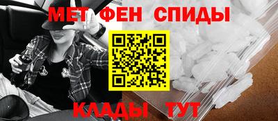 альфа пвп Балашиха