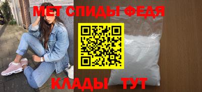 mdma Волгодонск