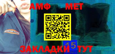 таблы Балаково