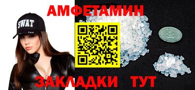 таблы Балаково