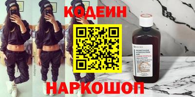 альфа пвп Балашиха