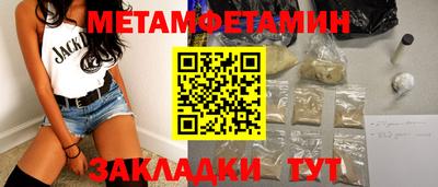 MDMA Premium VHQ Волжск