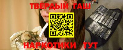 альфа пвп Балашиха