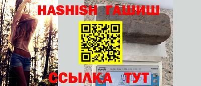 таблы Балаково