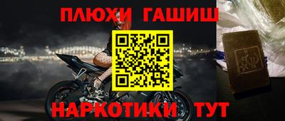 альфа пвп Балашиха