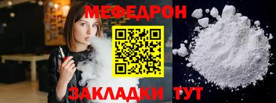альфа пвп Балашиха