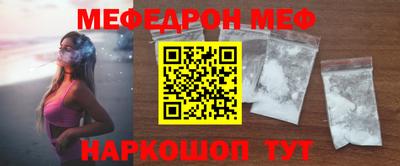 таблы Балаково
