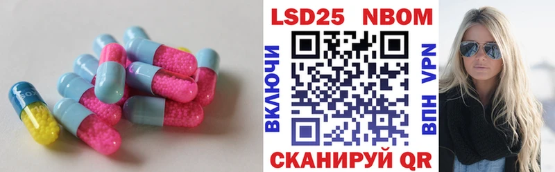 LSD-25 экстази кислота  площадка официальный сайт  Волжск 