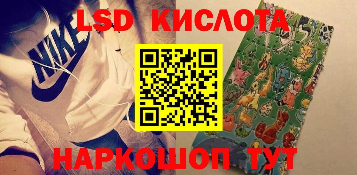 Псилоцибиновые грибы Волжск