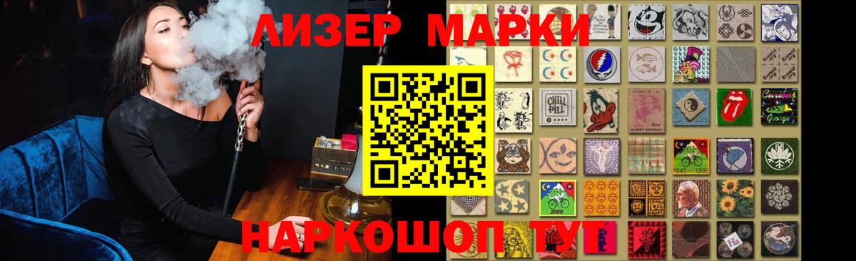 ЛСД экстази  Волжск  LSD-25 экстази кислота  LSD-25 экстази кислота 