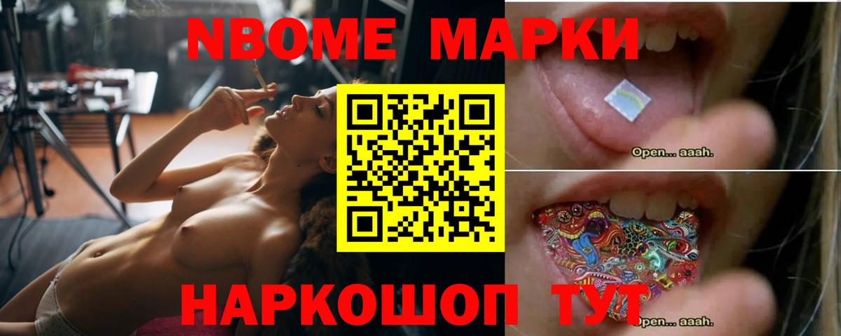 ЛСД экстази ecstasy Волжск