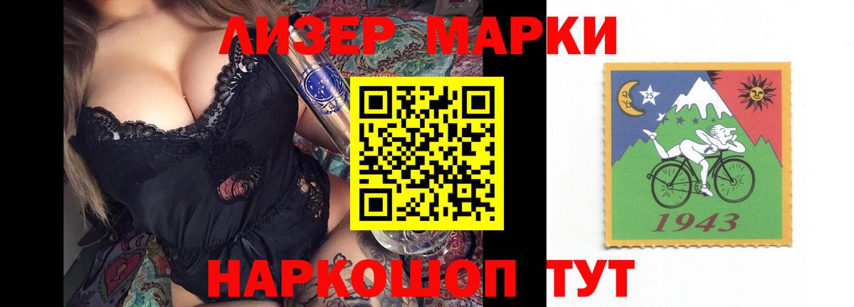 LSD-25 экстази кислота Волжск