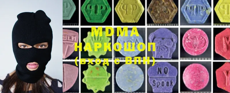 MDMA VHQ  Волжск 