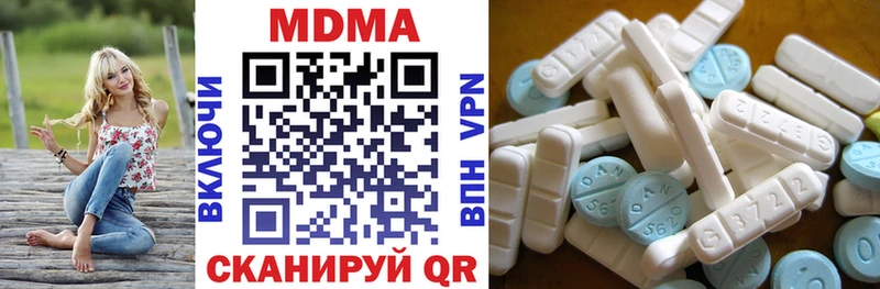 МДМА Molly  Волжск 