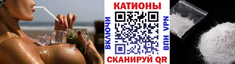 Мефедрон mephedrone  Волжск 