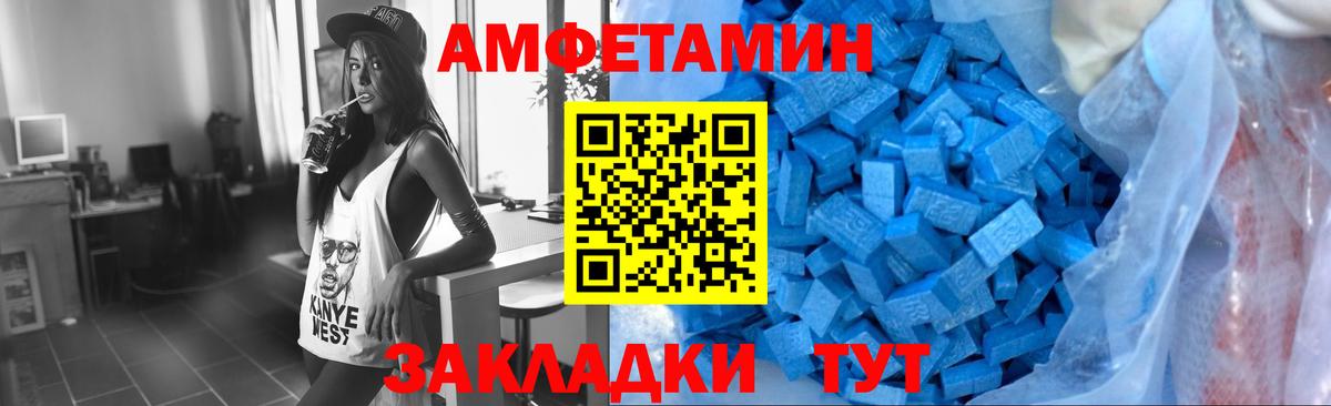 Метамфетамин Декстрометамфетамин 99.9% Волжск