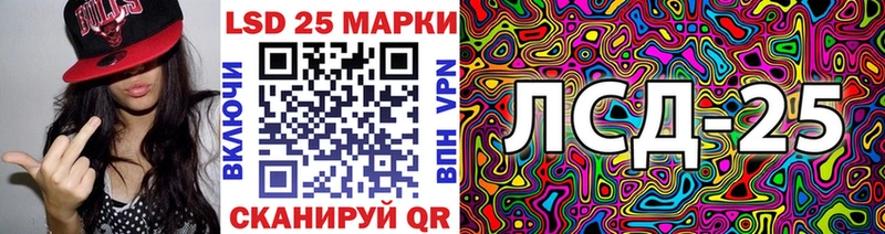 Наркотические марки 1500мкг  Волжск 