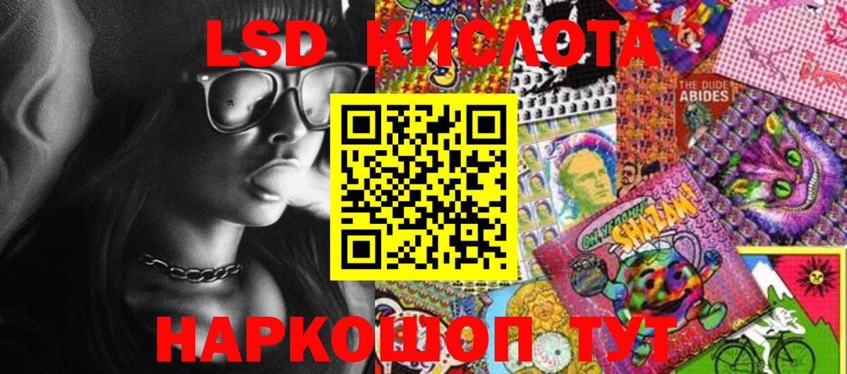 Псилоцибиновые грибы Волжск