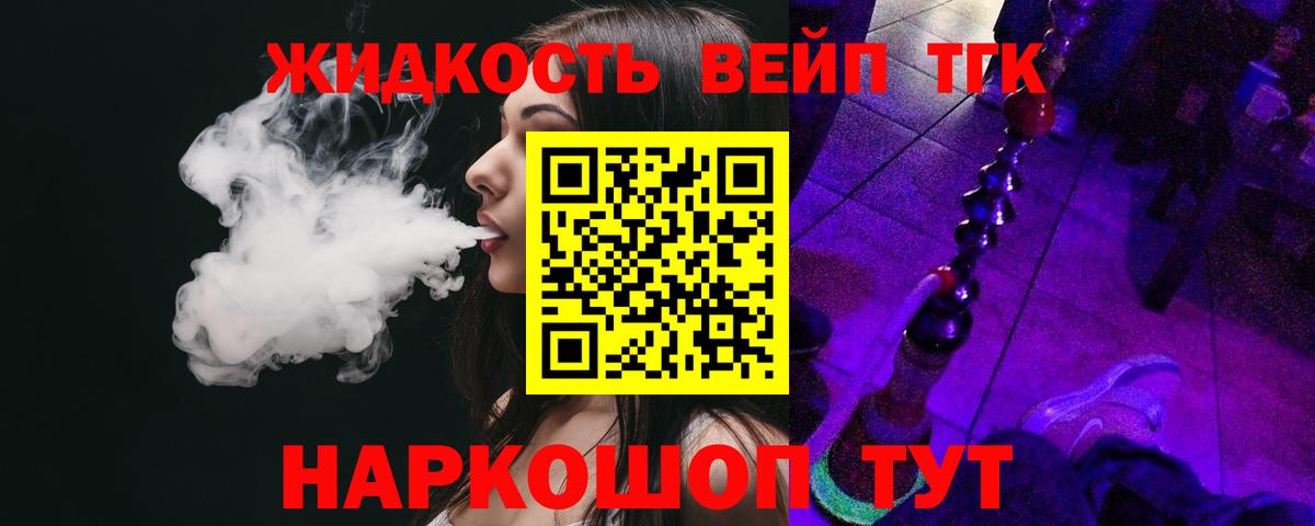Волжск  Cocaine  Вход с VPN  Меф кристаллы  ГАШ  Марихуана  APVP СК кристаллы 