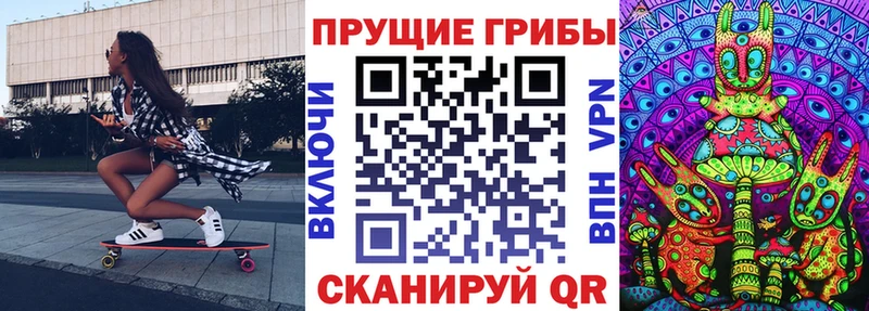 Псилоцибиновые грибы GOLDEN TEACHER  Волжск 